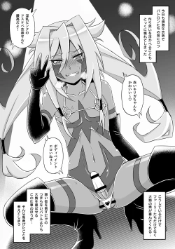 Page 82 of Comic Zeros