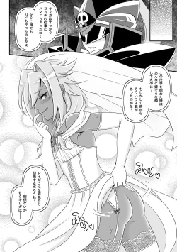 Page 84 of Comic Zeros