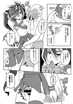 Page 95 of Comic Zeros