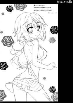 Page 22 of Char + Laura Square Root route