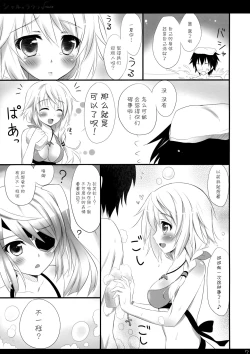 Page 9 of Char + Laura Square Root route