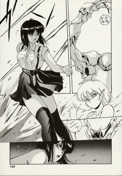 Page 124 of Heisei Oni Soushi MIDORI