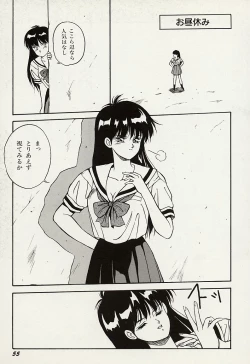 Page 56 of Heisei Oni Soushi MIDORI