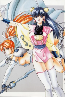 Page 5 of Heisei Oni Soushi MIDORI