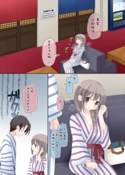 Page 6 of Yokkyuu Fuman na Hitozuma ga Furin Sex ni Oboreru Yoru