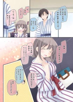 Page 7 of Yokkyuu Fuman na Hitozuma ga Furin Sex ni Oboreru Yoru