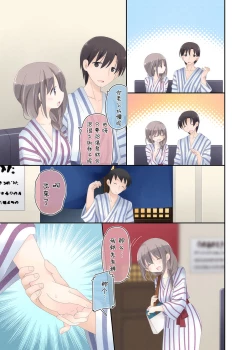 Page 8 of Yokkyuu Fuman na Hitozuma ga Furin Sex ni Oboreru Yoru