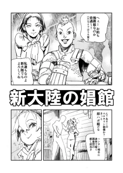 Page 1 of さらに前のコピー本