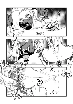 Page 7 of さらに前のコピー本