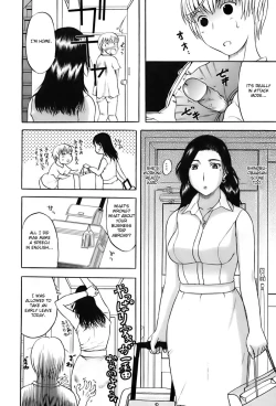 Page 124 of Ane-Haha