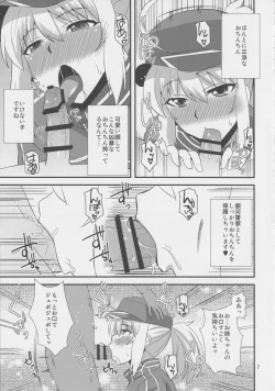 Page 6 of Uchuu OL to Wakuwaku Dousei Seikatsu