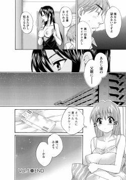 Page 106 of CHOCO-PA! 1