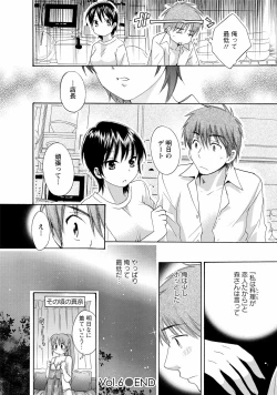 Page 126 of CHOCO-PA! 1