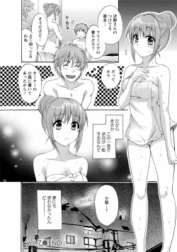 Page 148 of CHOCO-PA! 1