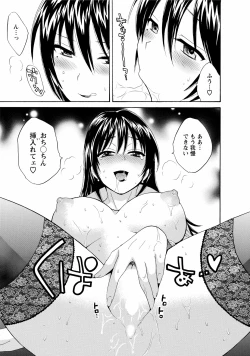 Page 161 of CHOCO-PA! 1