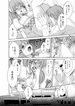 Page 182 of CHOCO-PA! 1