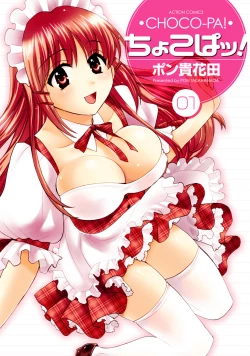 Page 1 of CHOCO-PA! 1