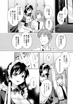 Page 36 of CHOCO-PA! 1