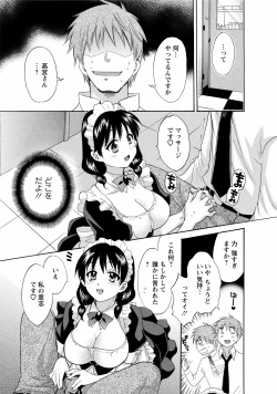 Page 37 of CHOCO-PA! 1