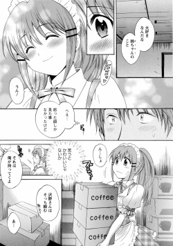 Page 53 of CHOCO-PA! 1