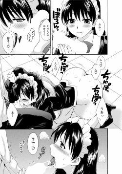 Page 57 of CHOCO-PA! 1