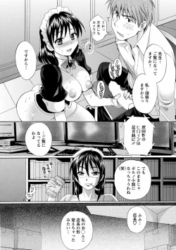 Page 58 of CHOCO-PA! 1