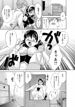 Page 61 of CHOCO-PA! 1