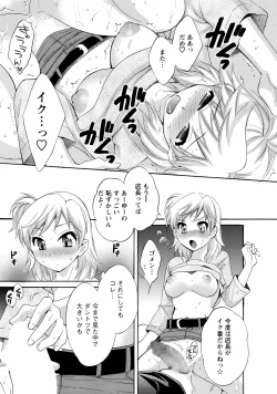 Page 81 of CHOCO-PA! 1