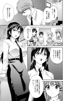 Page 129 of CHOCO-PA! 2