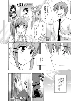 Page 148 of CHOCO-PA! 2