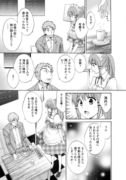 Page 153 of CHOCO-PA! 2