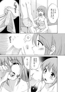 Page 177 of CHOCO-PA! 2