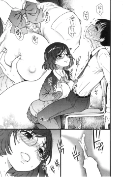 Page 25 of Please! Freeze! Please! #2