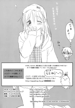 Page 55 of Oazuke Sex