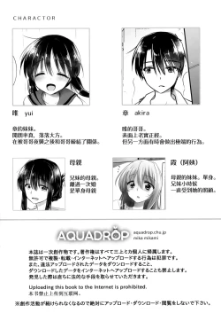 Page 5 of Oazuke Sex