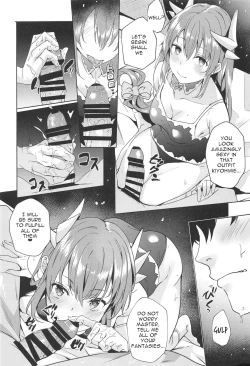 Page 12 of Mashou Kiyohime Junai Monogatari