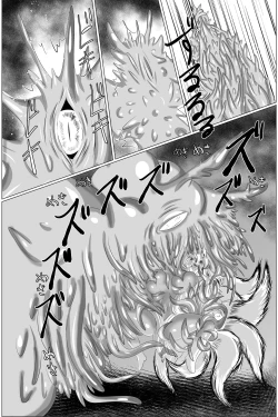 Page 28 of Inchuu Soukutsu