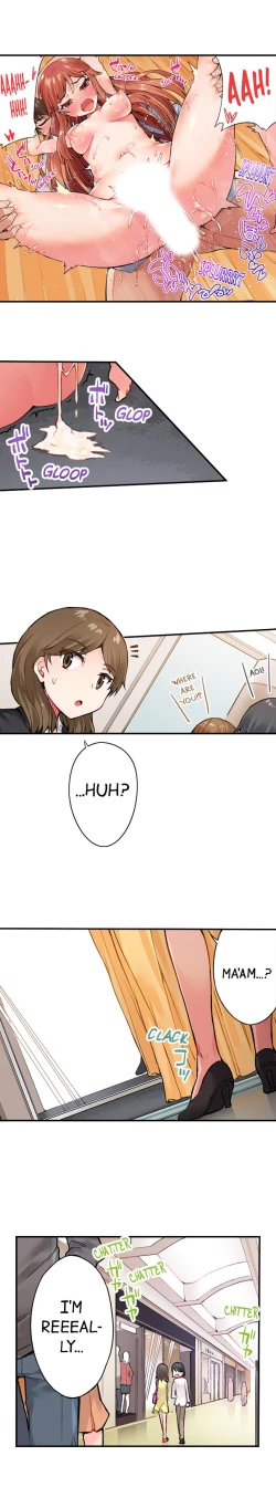 Page 225 of Traditional Job of Washing Girls' Body