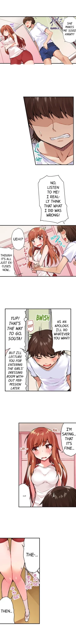 Page 233 of Traditional Job of Washing Girls' Body