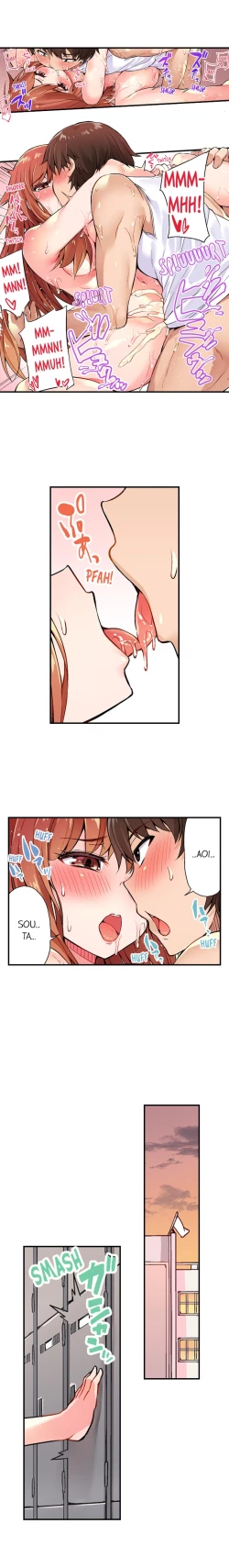 Page 81 of Traditional Job of Washing Girls' Body