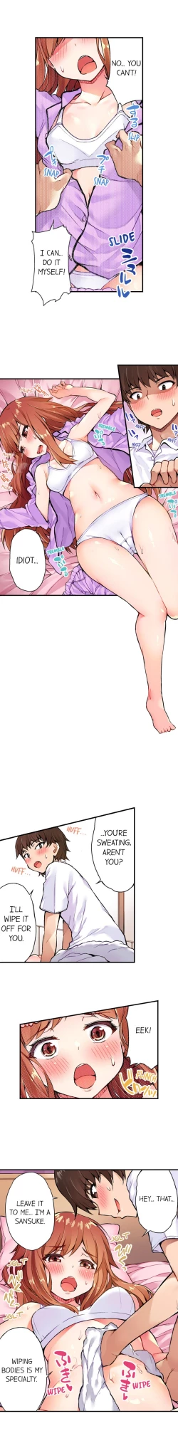 Page 97 of Traditional Job of Washing Girls' Body