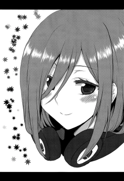 Page 3 of Omodume BOX 46