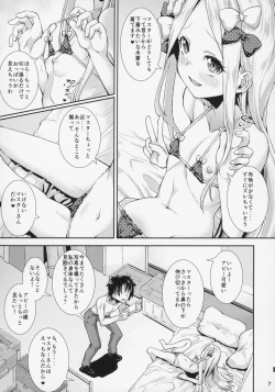 Page 6 of Abby to Naisho no Hamedori