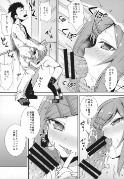 Page 4 of Z20 no Shikikan Asobi.