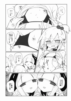 Page 11 of Amasaki Shimai wa Inma no Omocha