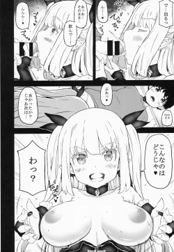 Page 17 of JOKER Experience