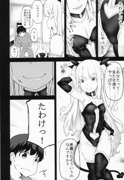 Page 5 of JOKER Experience