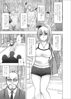 Page 3 of 1-nenkan Chikan Saretsuzuketa Onna
