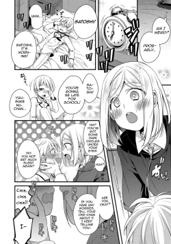 Page 2 of Onii-chan nan dakara