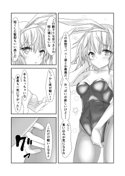 Page 13 of Nyotaika Cheat ga Souzou Ijou ni Bannou Sugita Sono 3